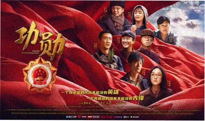 丰收纪事 纪录片上新