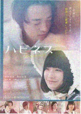 麦田守望者 乡村剧情电影