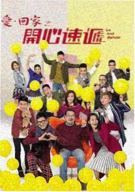 黄土谣 农村年代剧