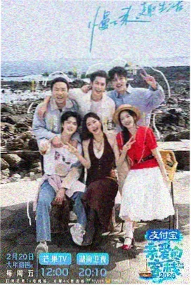 灶台边的四季 农家生活综艺