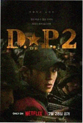 新农人创业记 农民创业剧